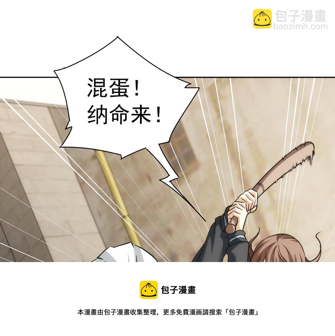 第182话 捉妖(1/3)-第182话