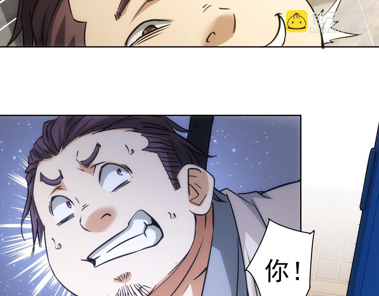 第182话 捉妖(1/3)-第182话