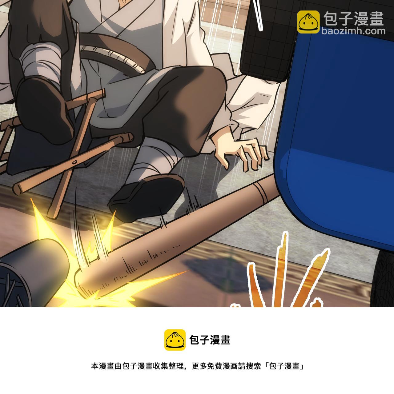 第182话 捉妖(1/3)-第182话