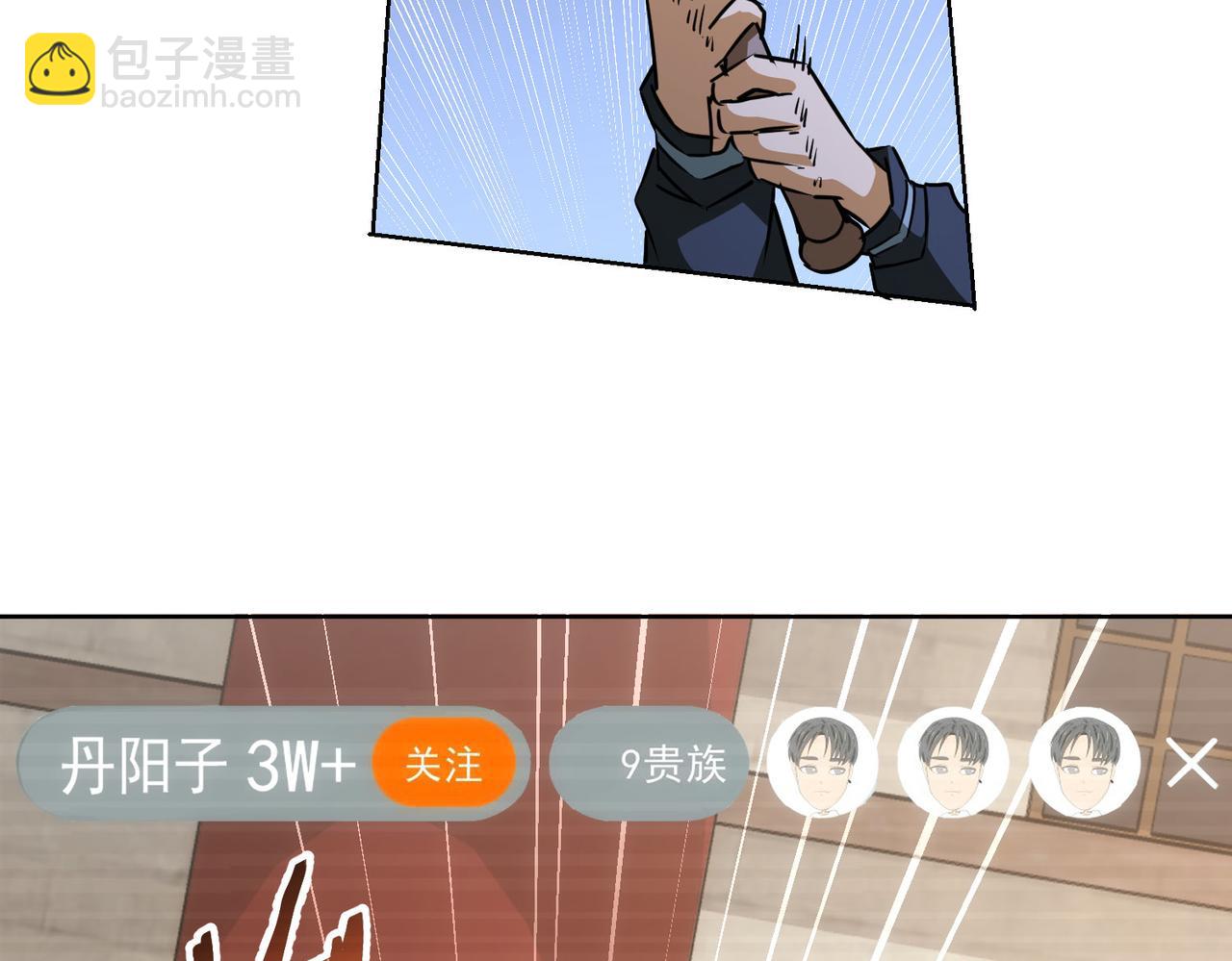 第182话 捉妖(1/3)-第182话