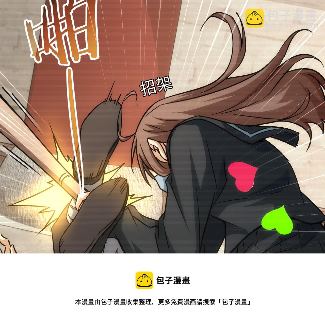 第182话 捉妖(1/3)-第182话