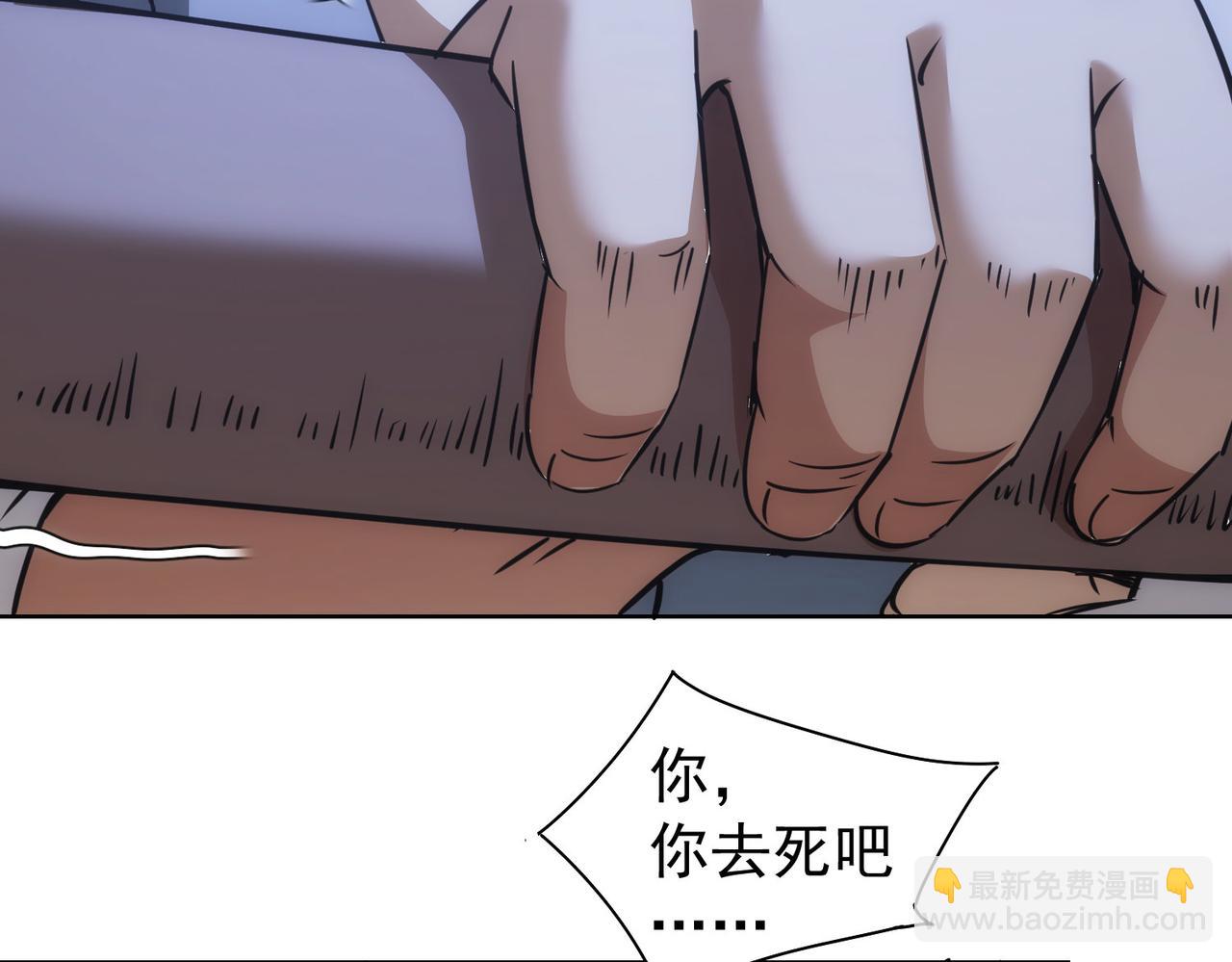 第182话 捉妖(1/3)-第182话