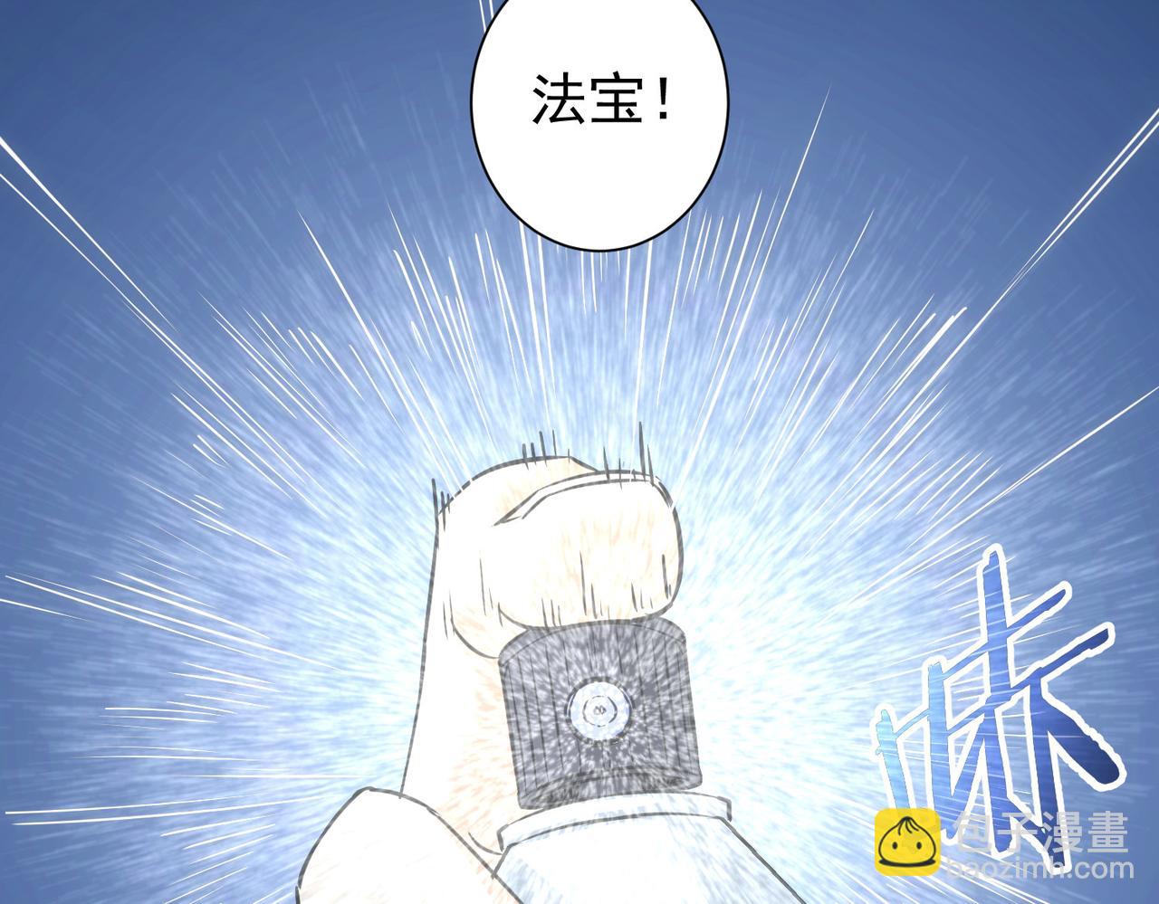第182话 捉妖(1/3)-第182话