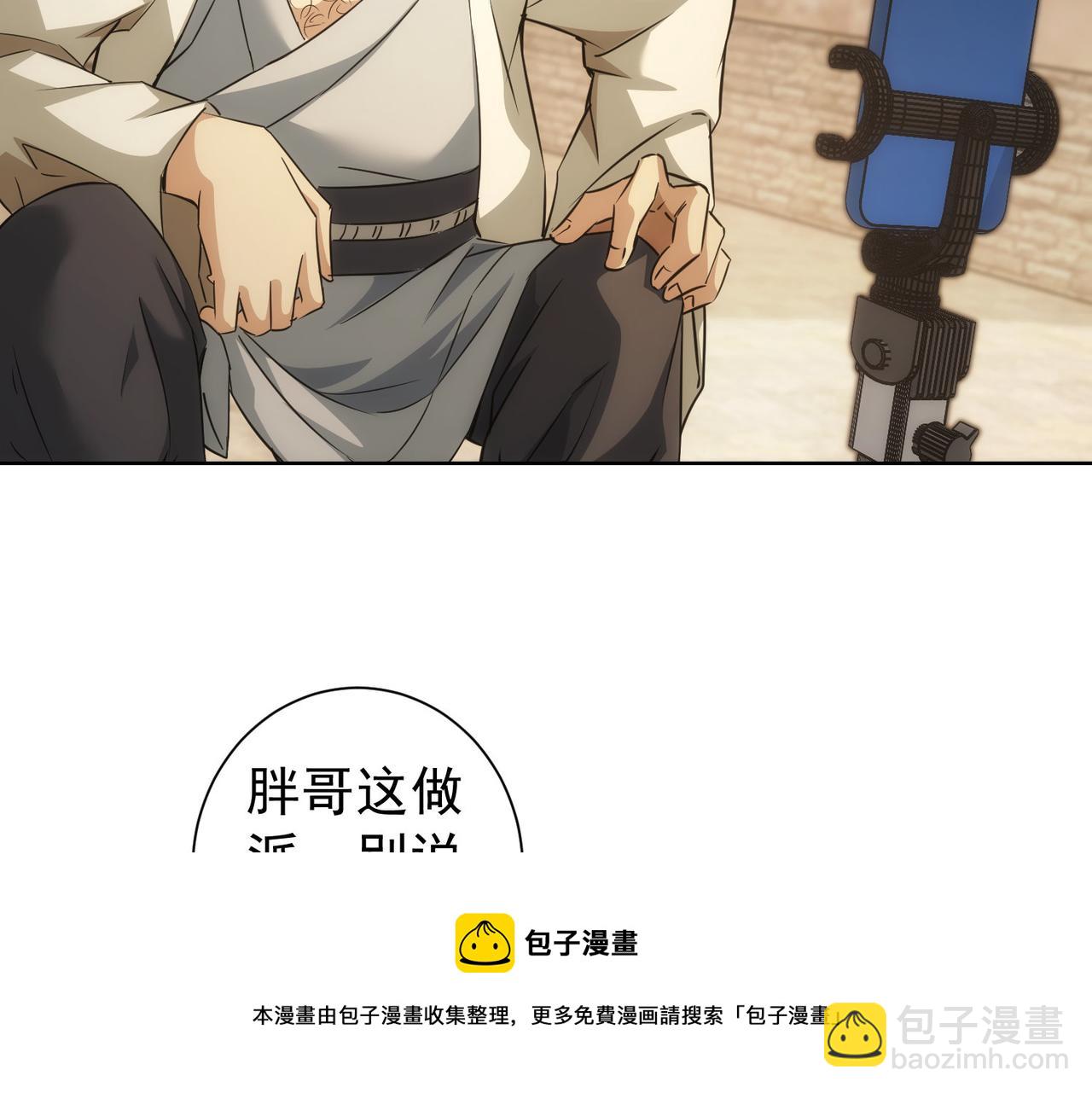 第182话 捉妖(1/3)-第182话