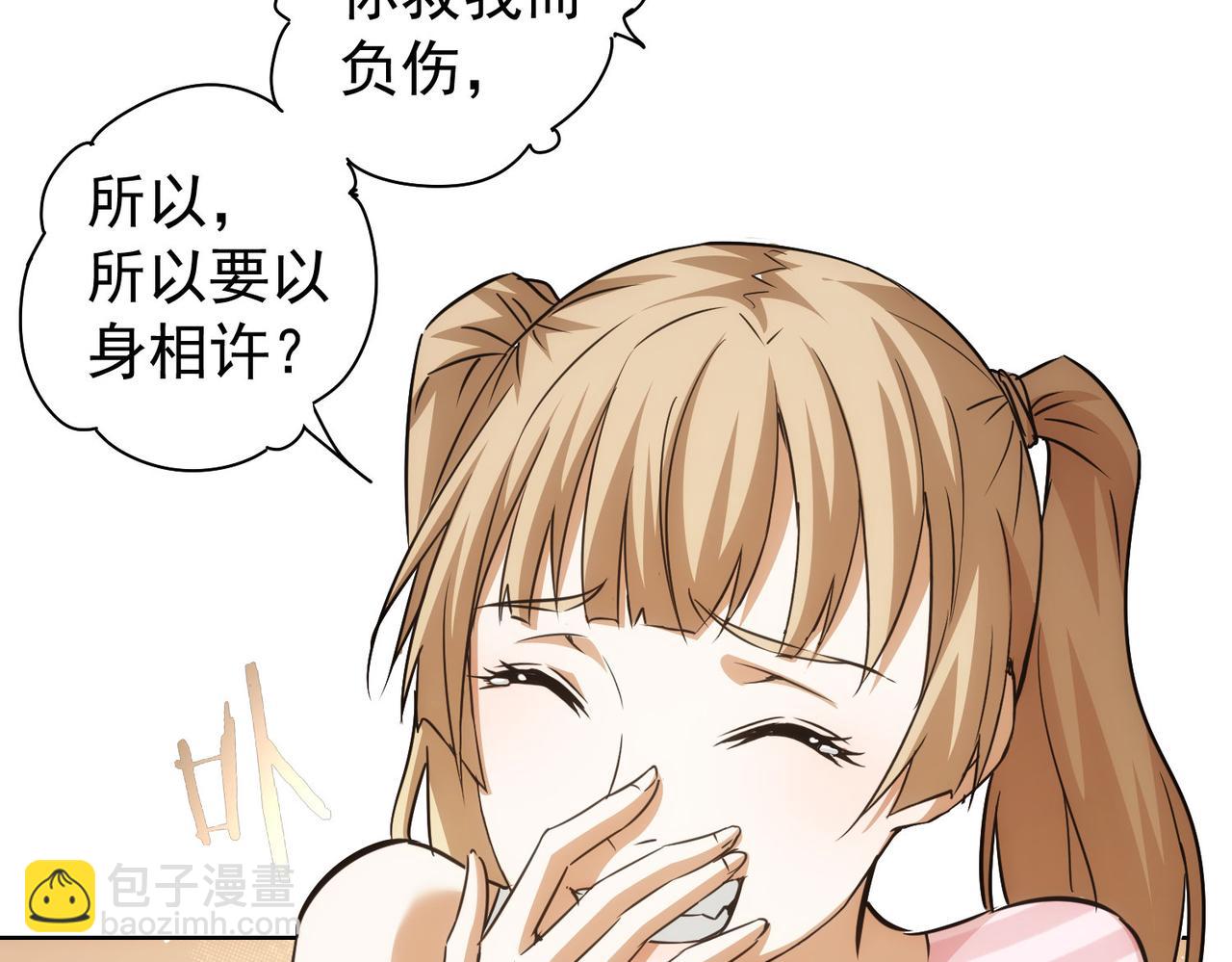 第184话 白武作死(1/3)-第184话