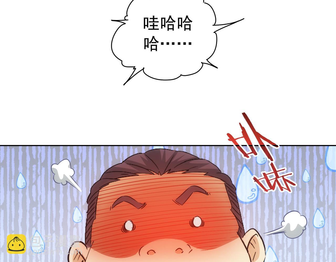 第184话 白武作死(1/3)-第184话