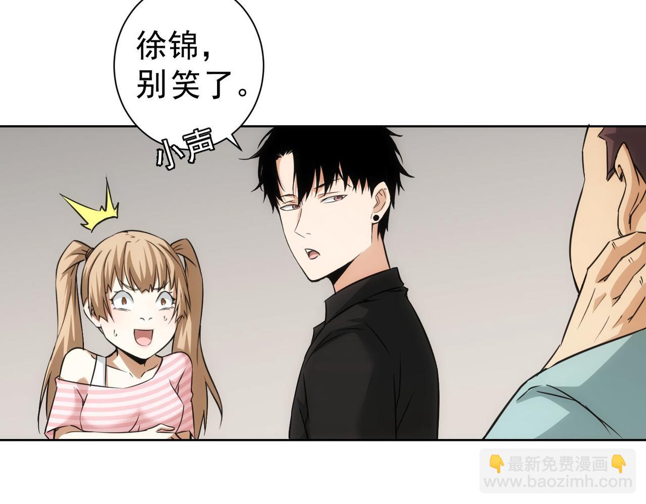 第184话 白武作死(1/3)-第184话