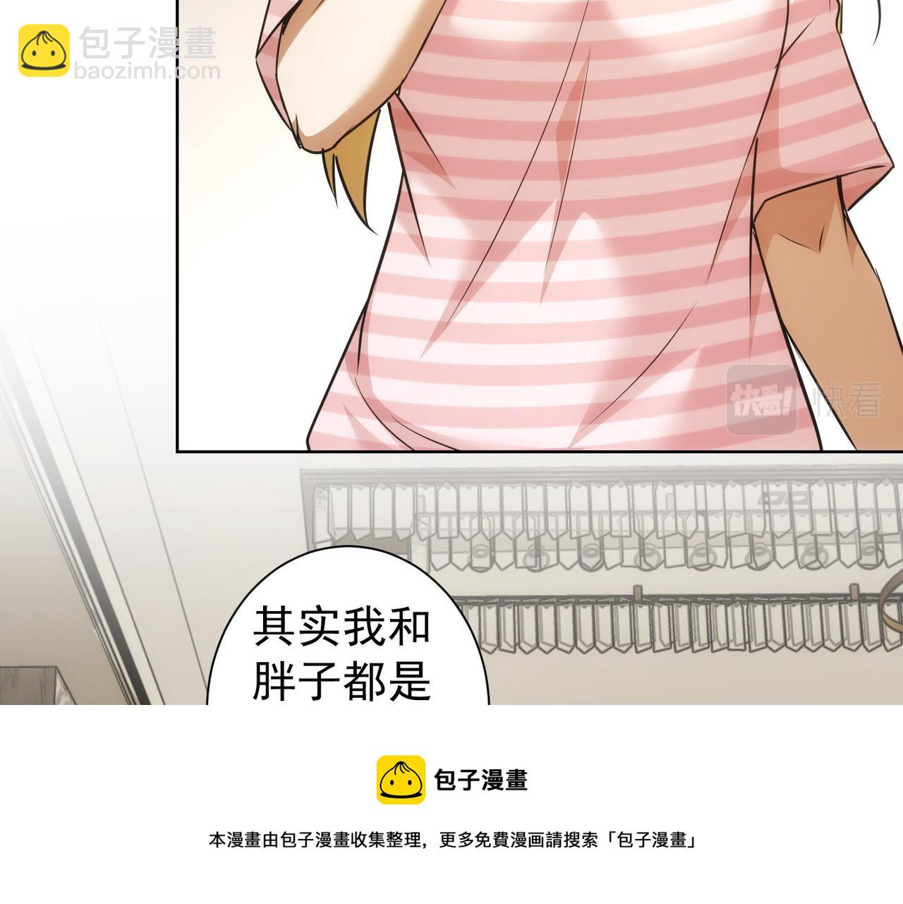 第184话 白武作死(1/3)-第184话