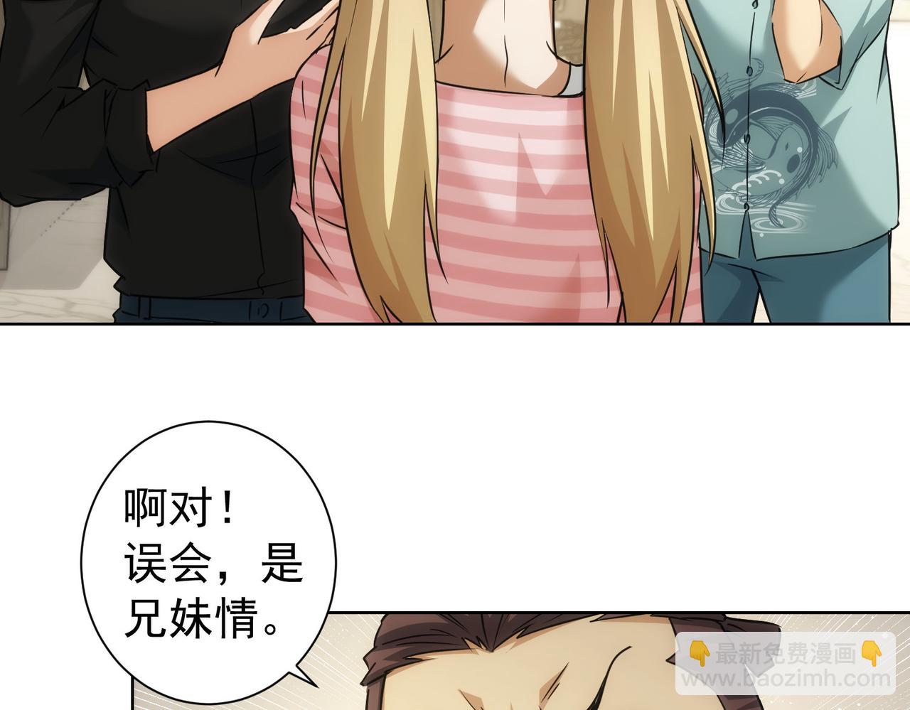 第184话 白武作死(1/3)-第184话
