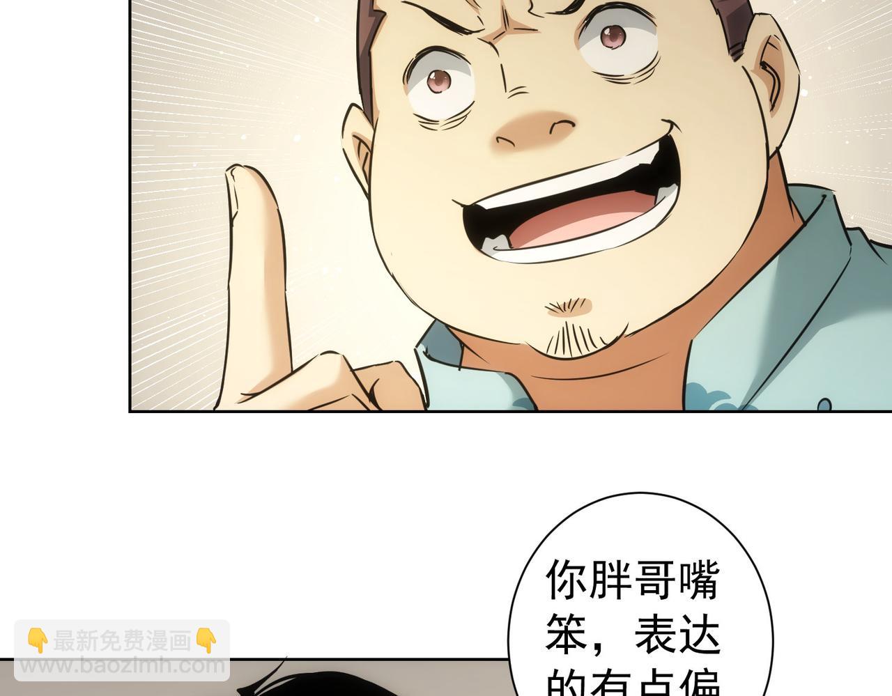 第184话 白武作死(1/3)-第184话