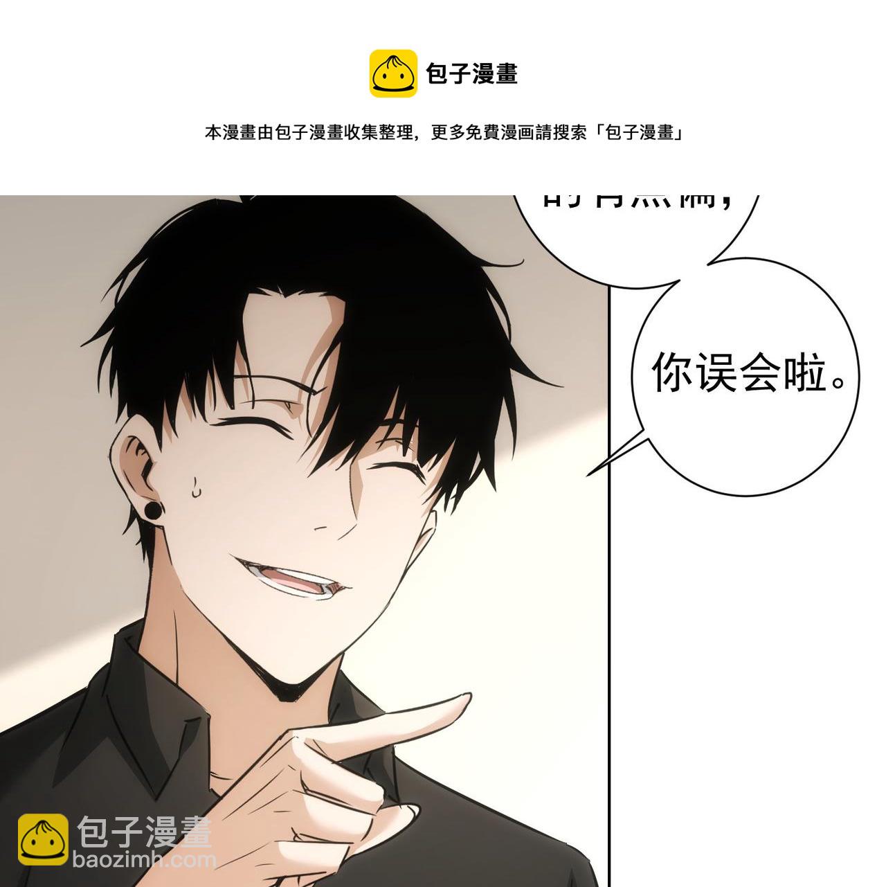 第184话 白武作死(1/3)-第184话