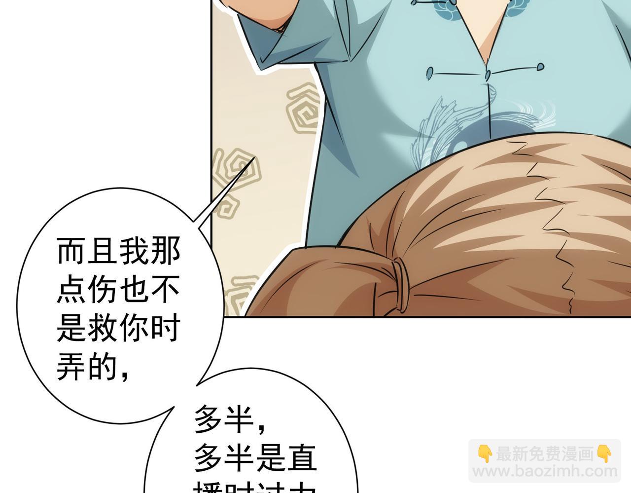 第184话 白武作死(1/3)-第184话