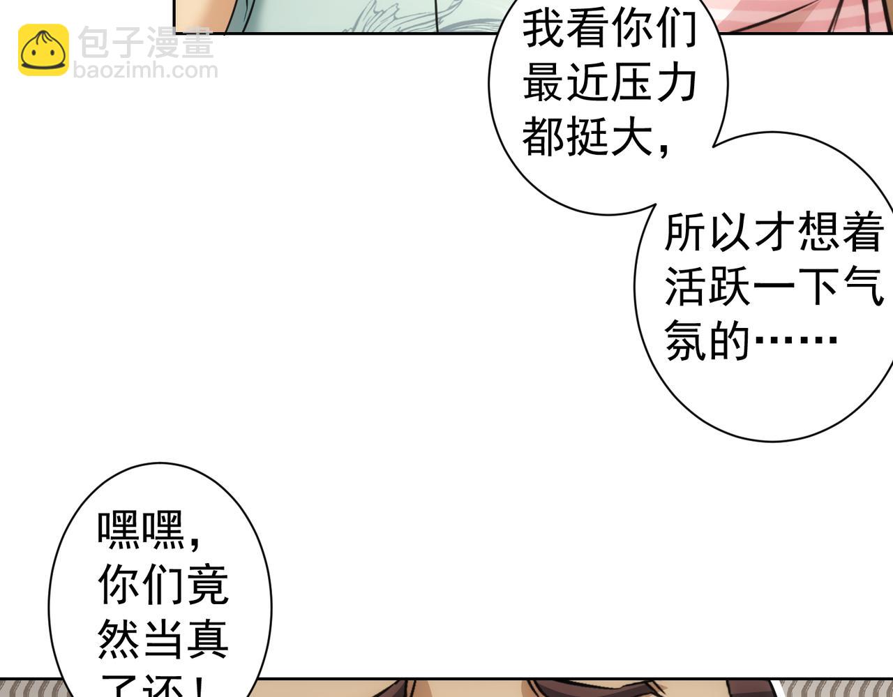 第184话 白武作死(1/3)-第184话