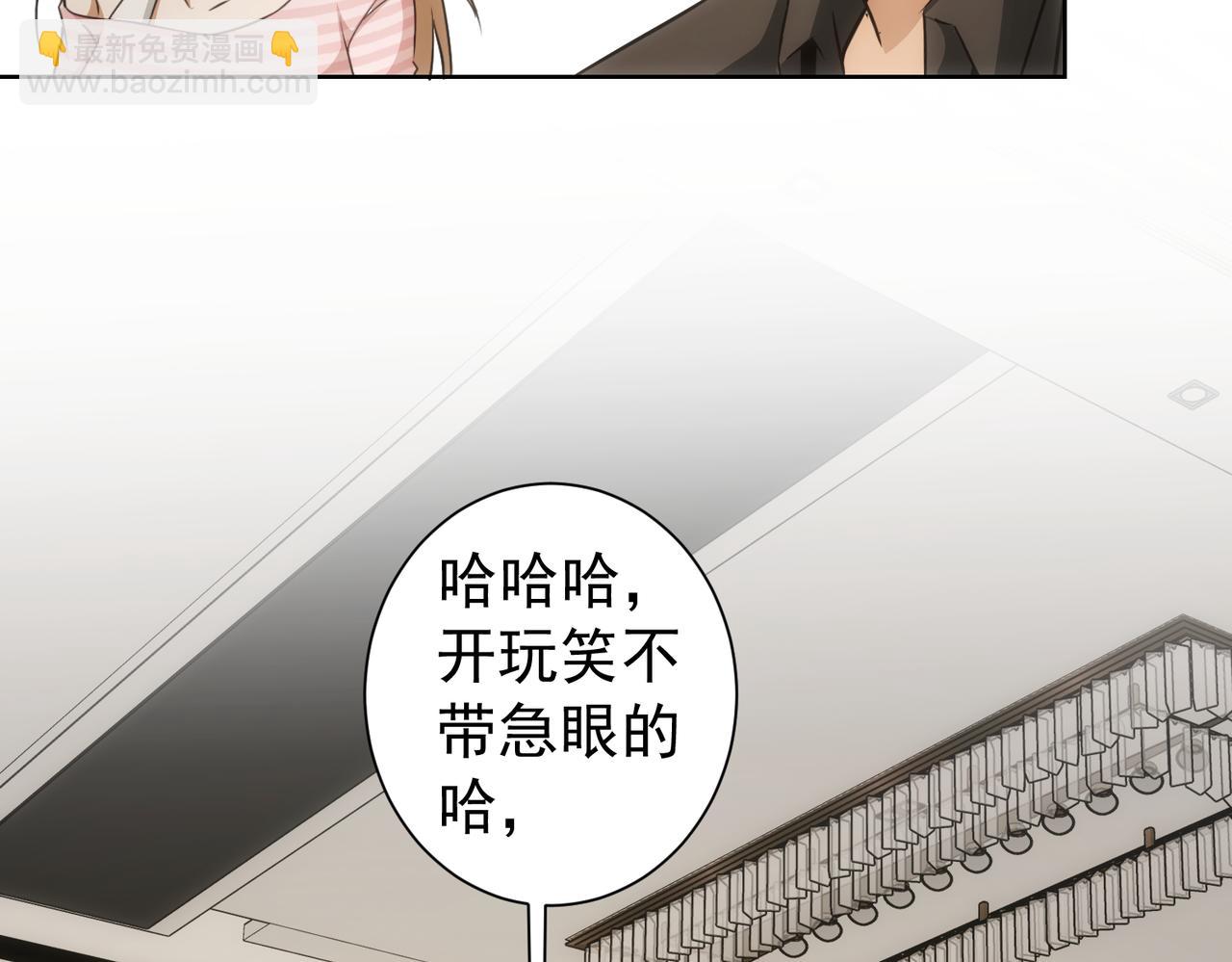 第184话 白武作死(1/3)-第184话