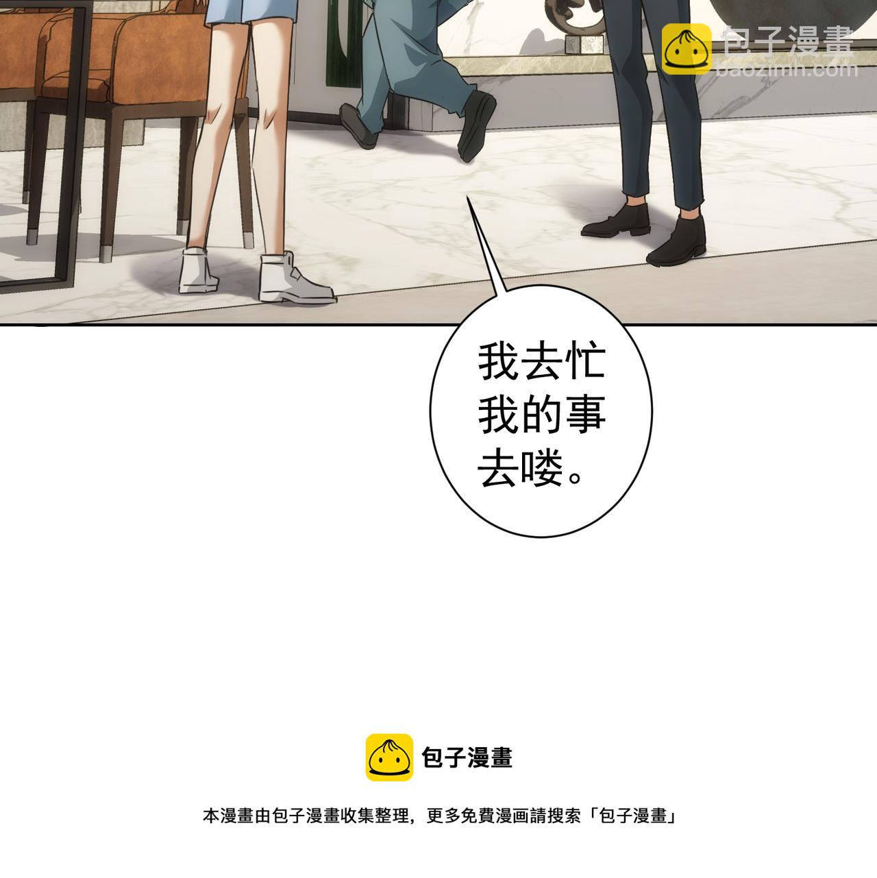 第184话 白武作死(1/3)-第184话