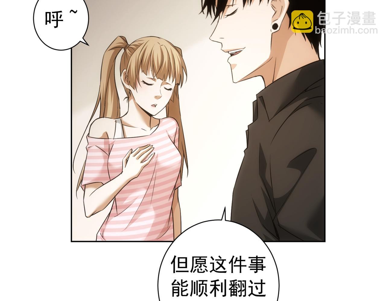 第184话 白武作死(1/3)-第184话