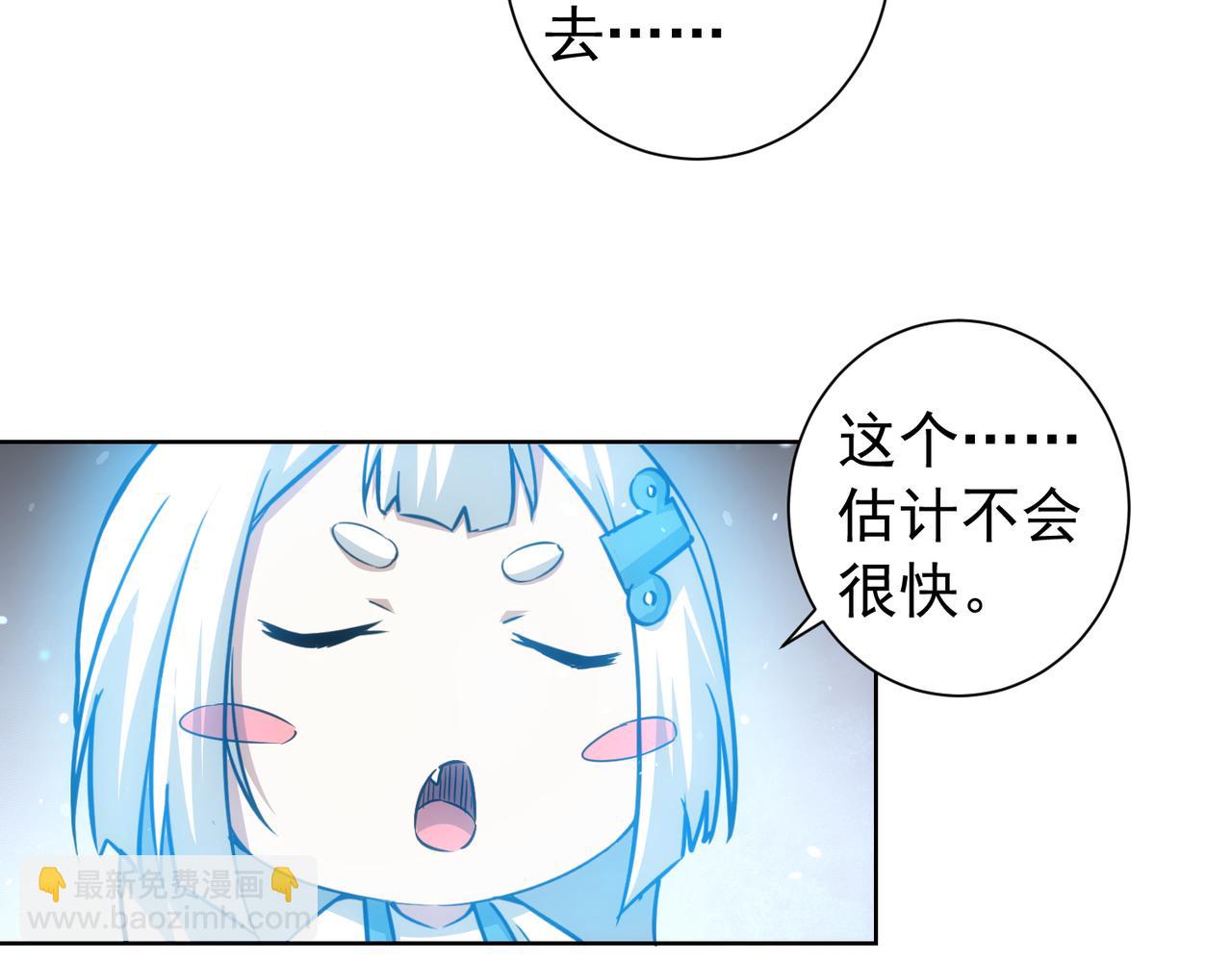 第184话 白武作死(1/3)-第184话