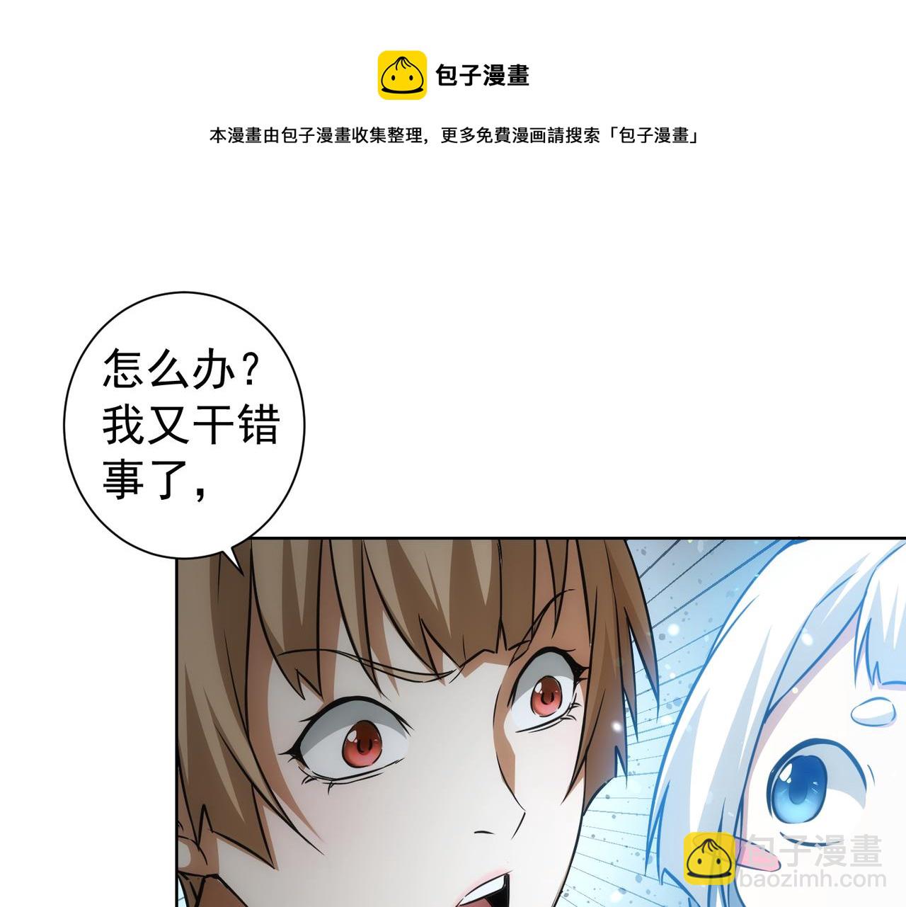 第184话 白武作死(1/3)-第184话