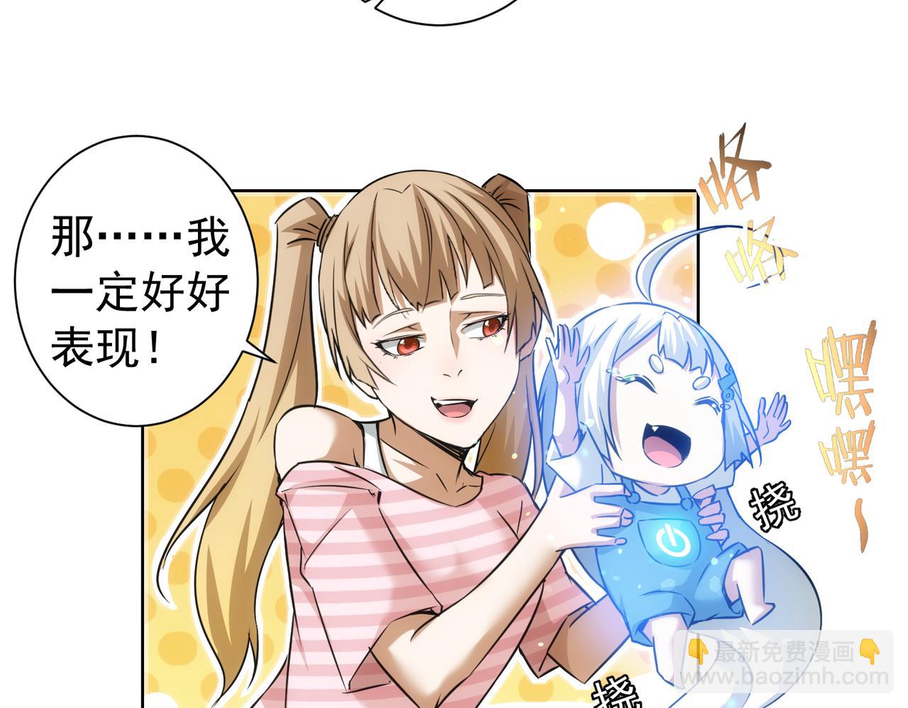 第184话 白武作死(1/3)-第184话