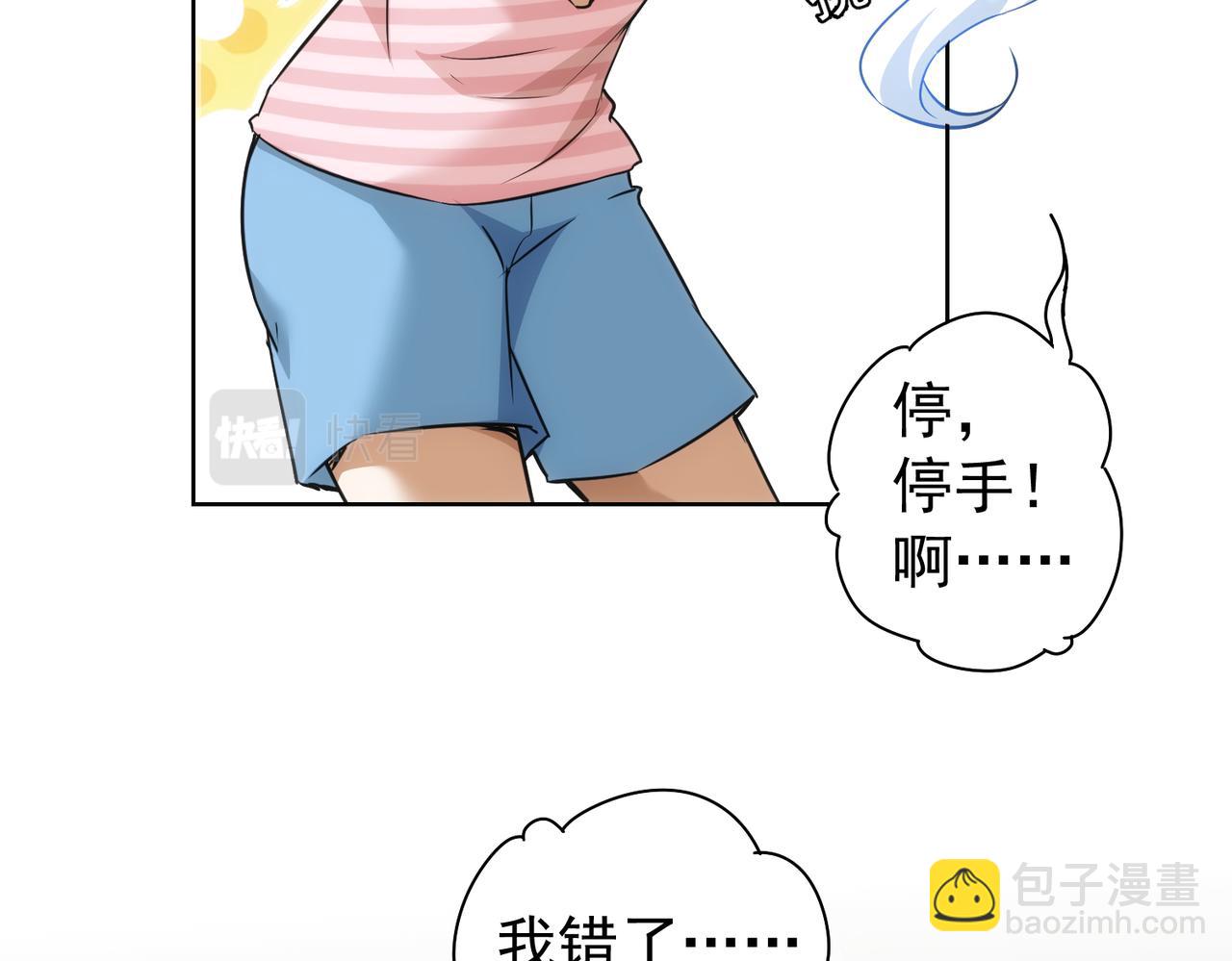 第184话 白武作死(1/3)-第184话
