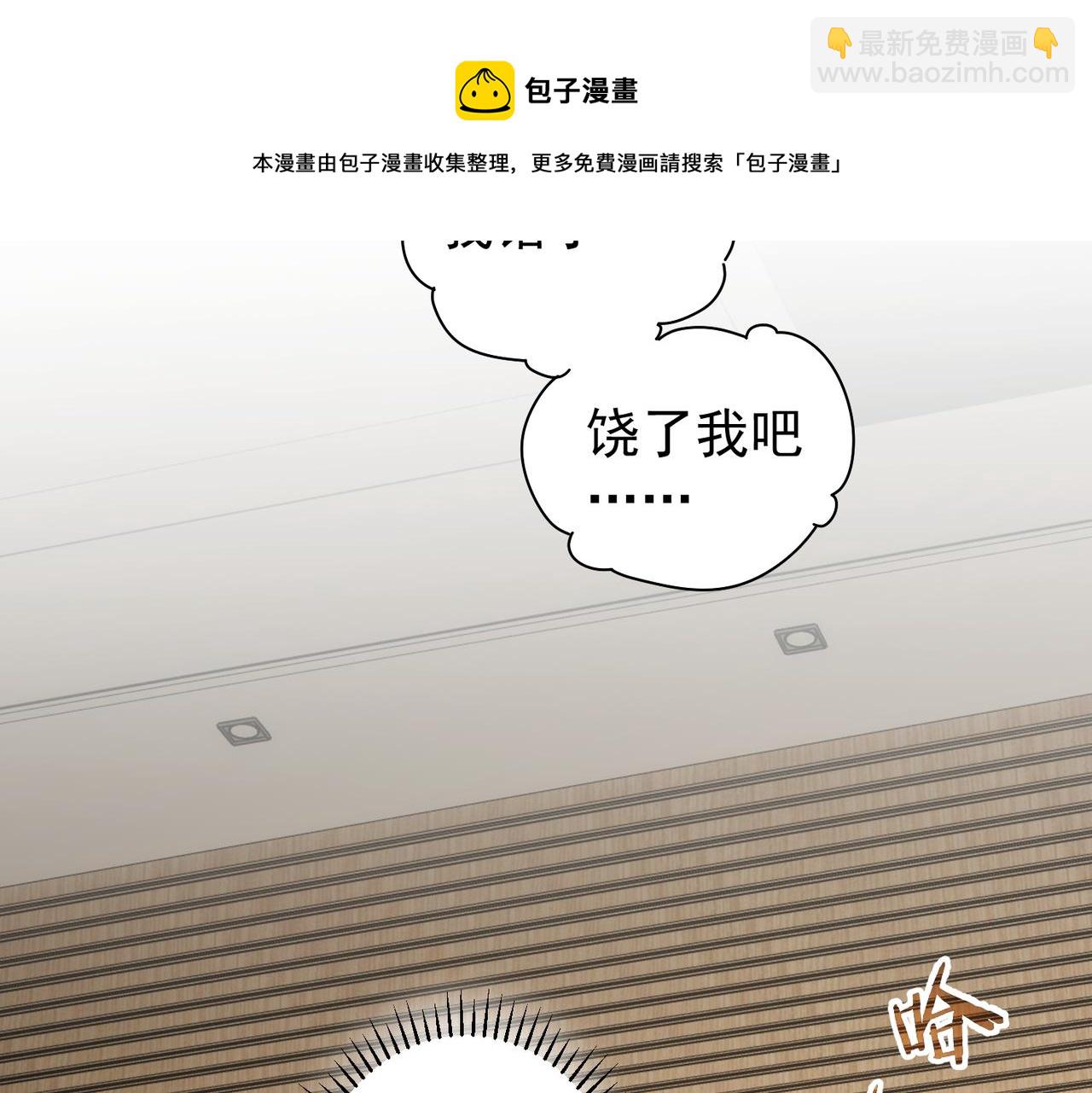 第184话 白武作死(1/3)-第184话