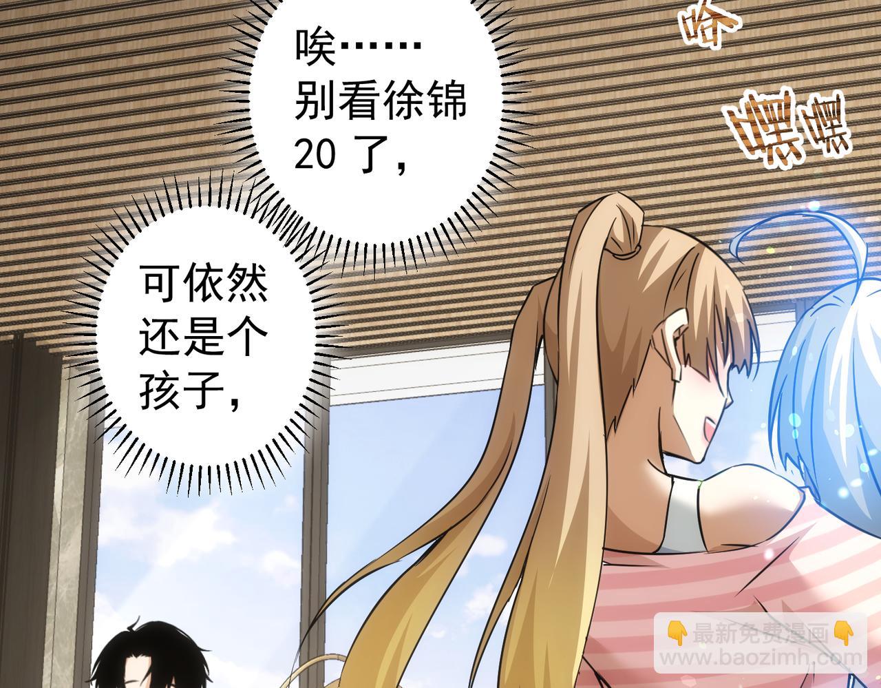 第184话 白武作死(1/3)-第184话