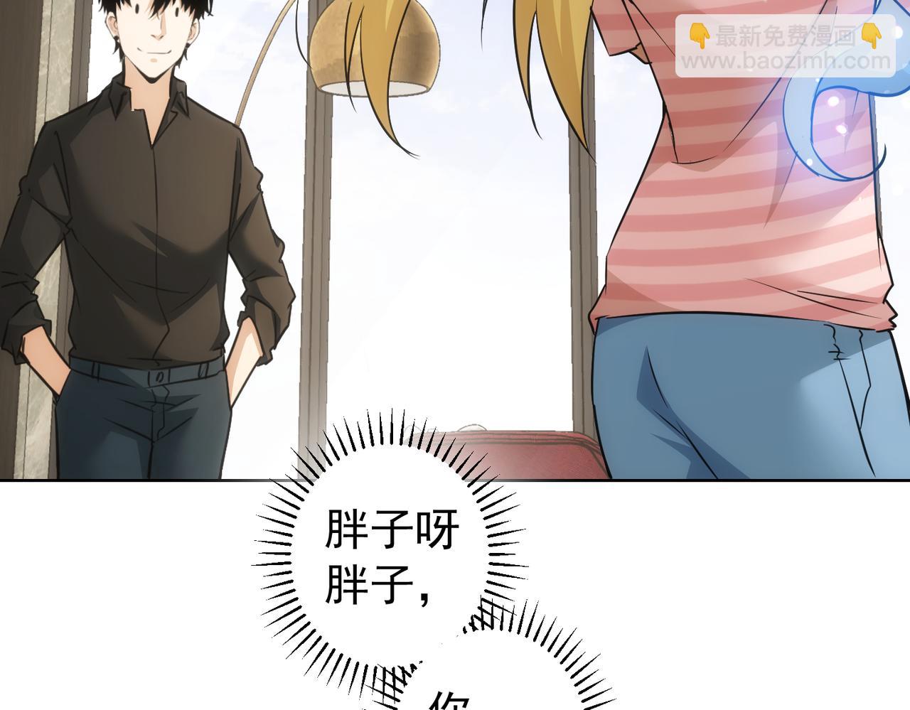 第184话 白武作死(1/3)-第184话