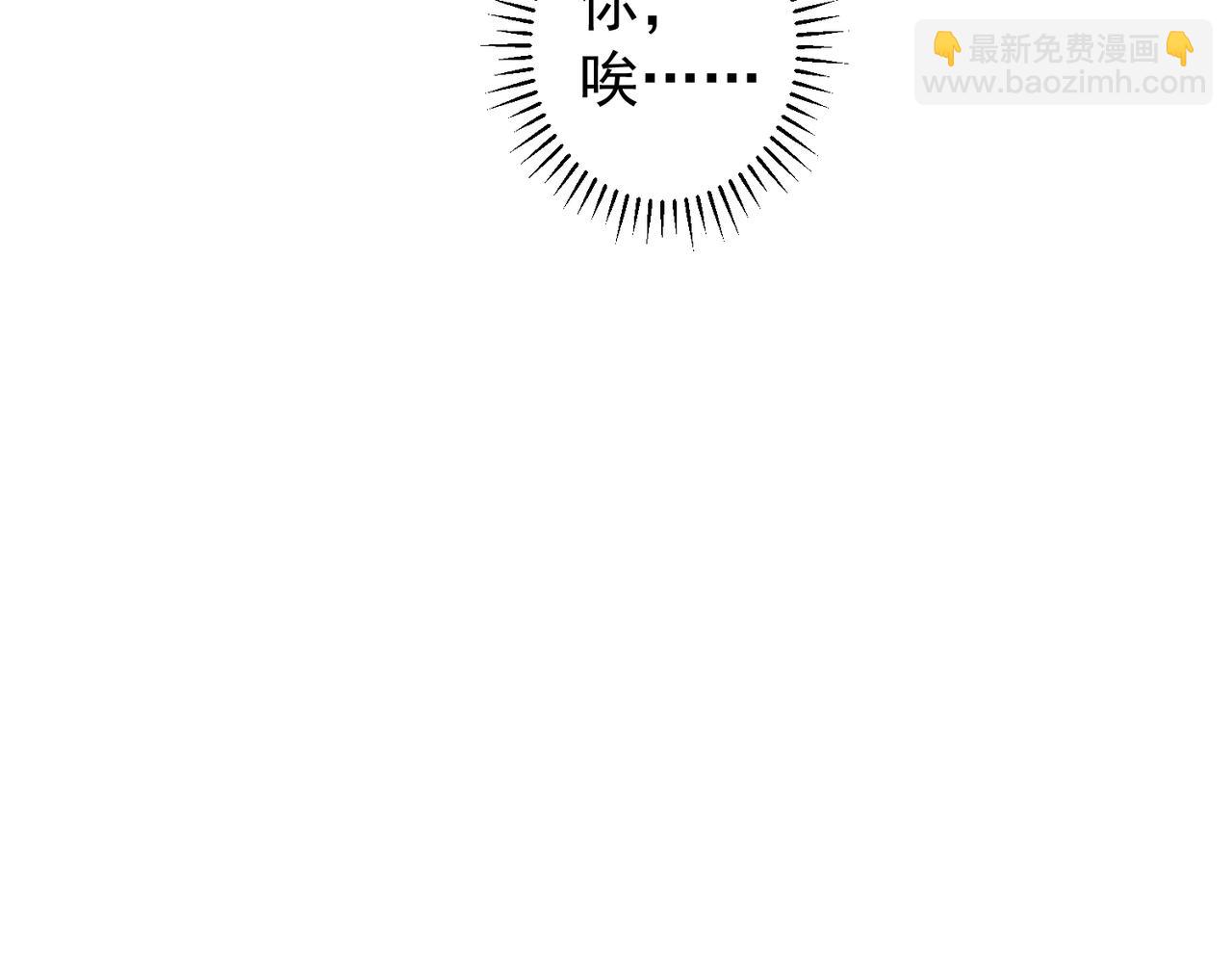 第184话 白武作死(1/3)-第184话