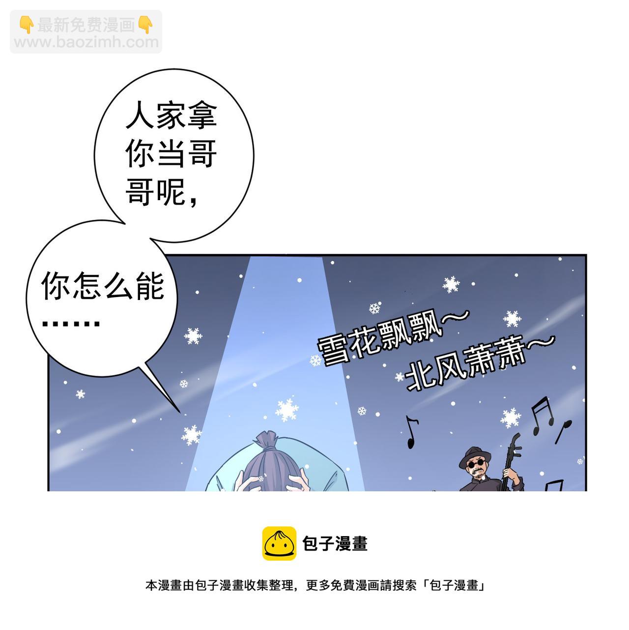 第184话 白武作死(1/3)-第184话