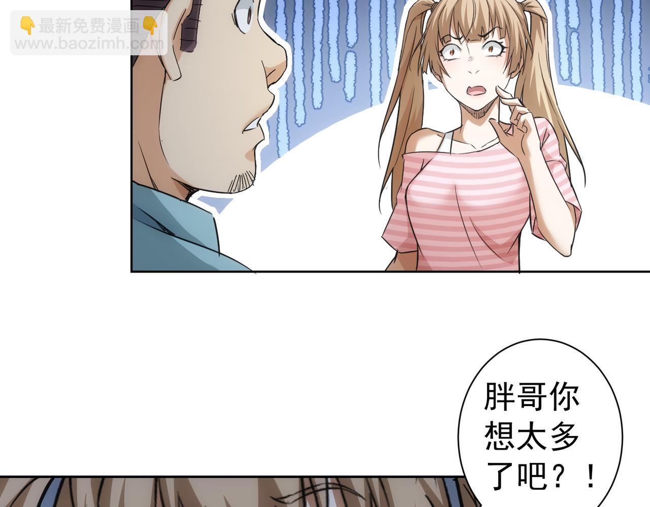 第184话 白武作死(1/3)-第184话