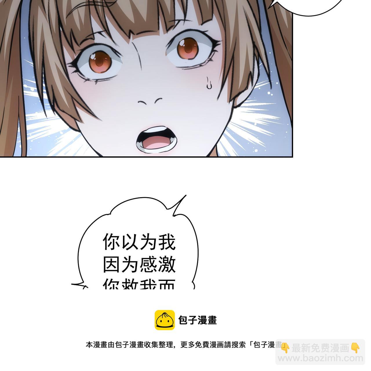 第184话 白武作死(1/3)-第184话