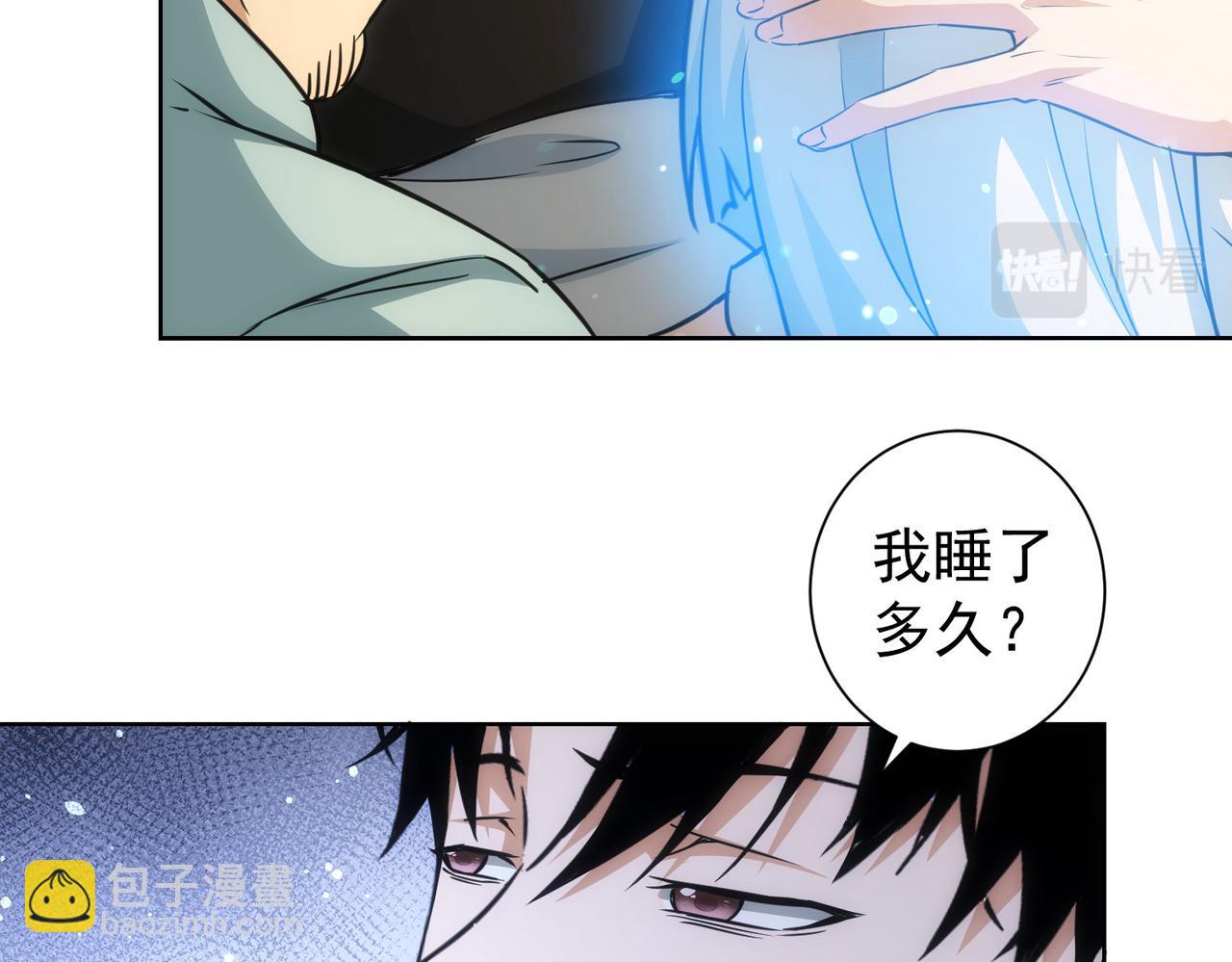 第186话 身与心(1/3)-第186话
