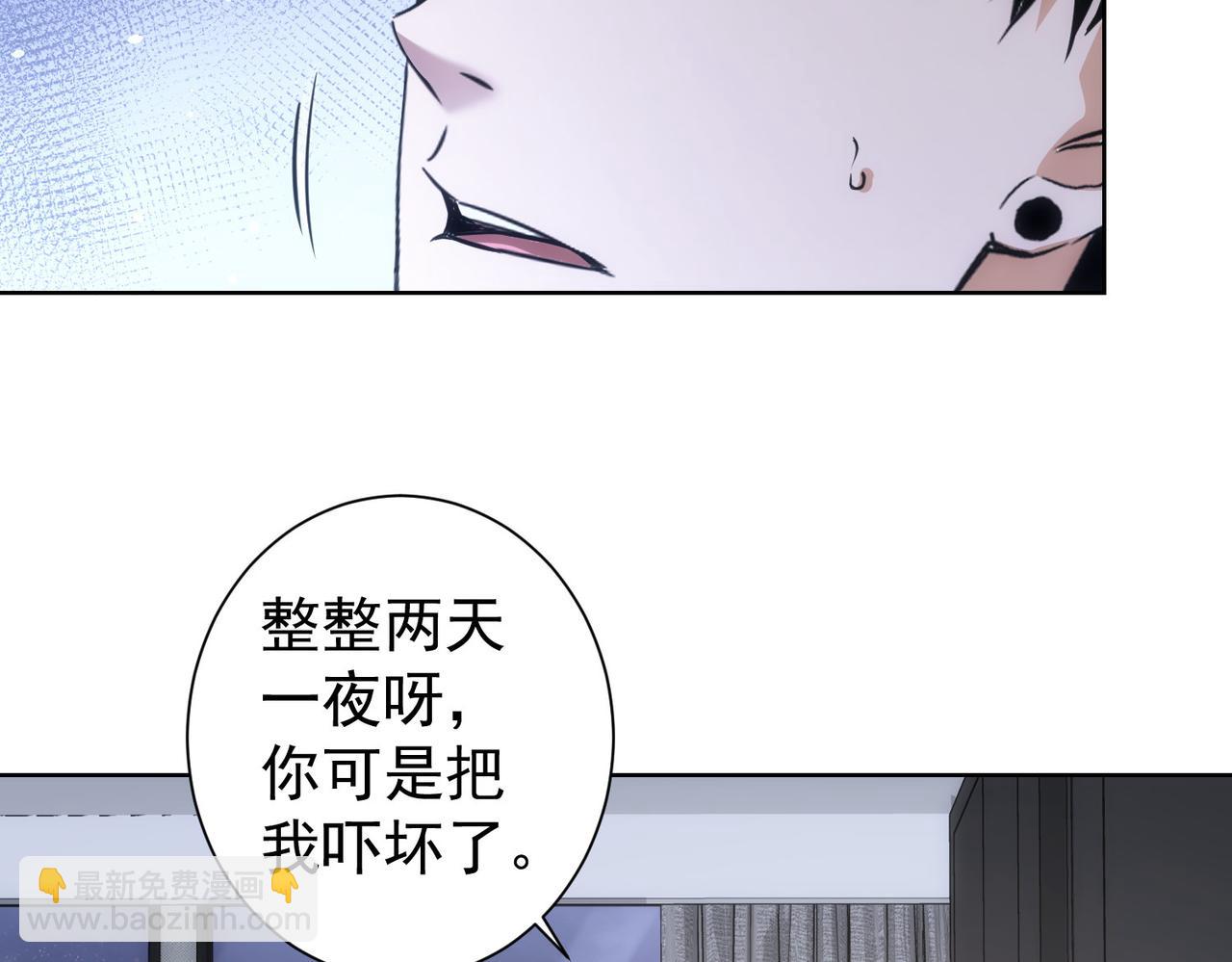 第186话 身与心(1/3)-第186话