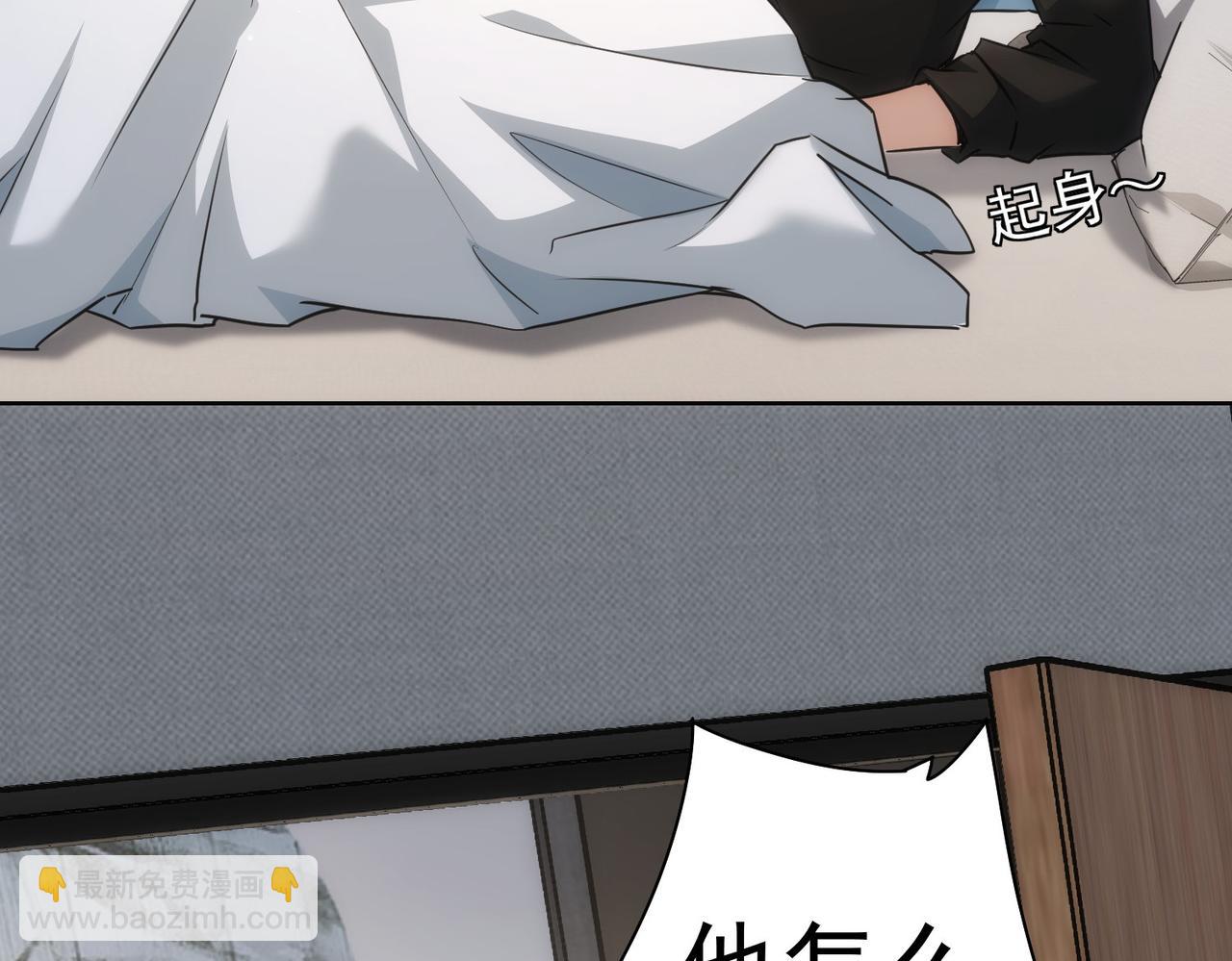 第186话 身与心(1/3)-第186话