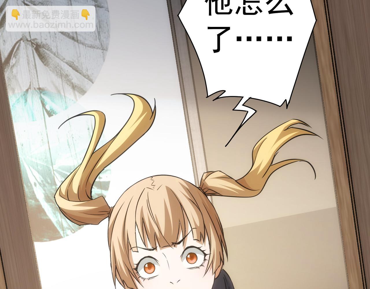 第186话 身与心(1/3)-第186话