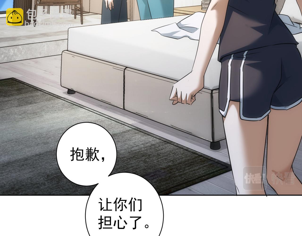 第186话 身与心(1/3)-第186话