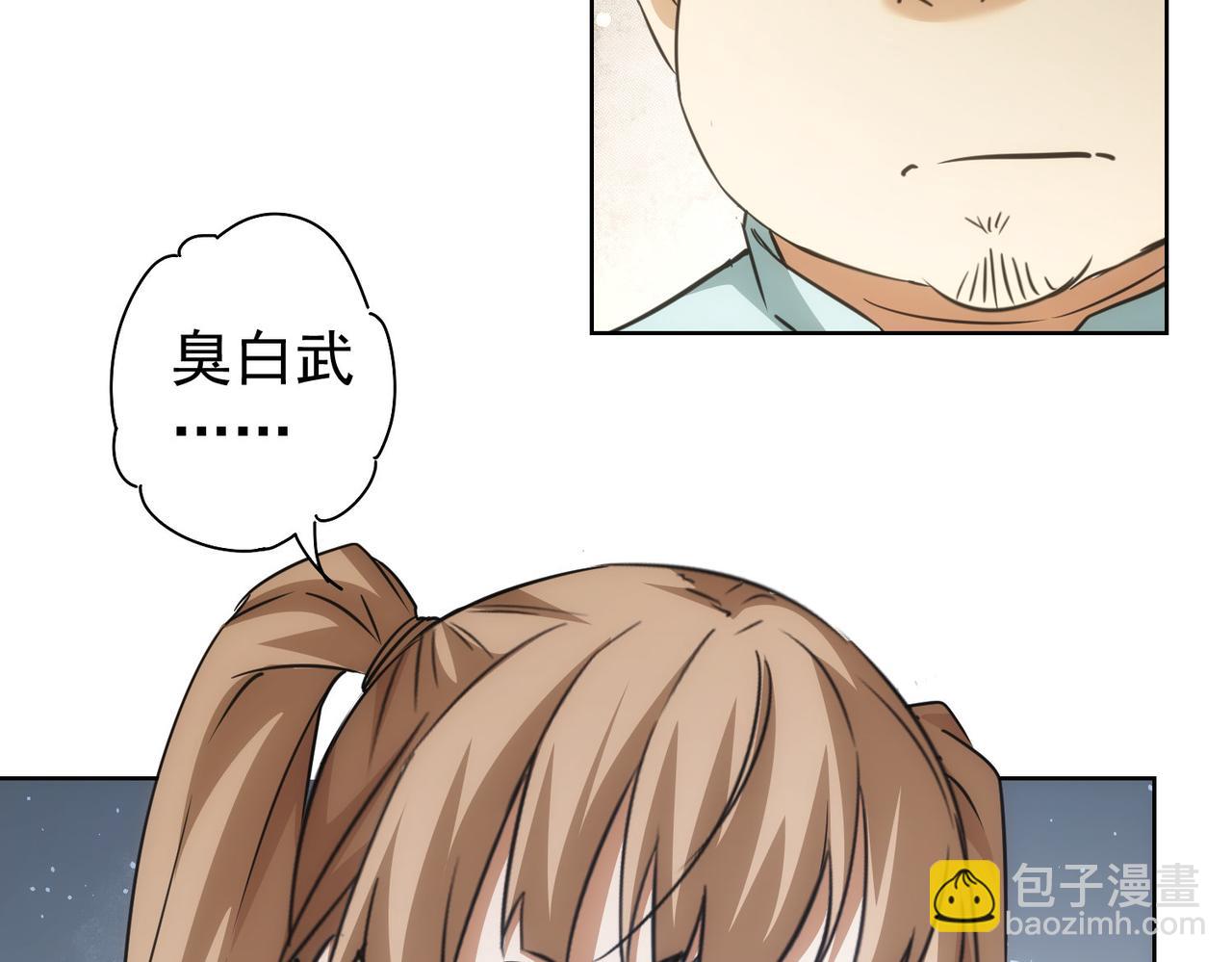 第186话 身与心(1/3)-第186话