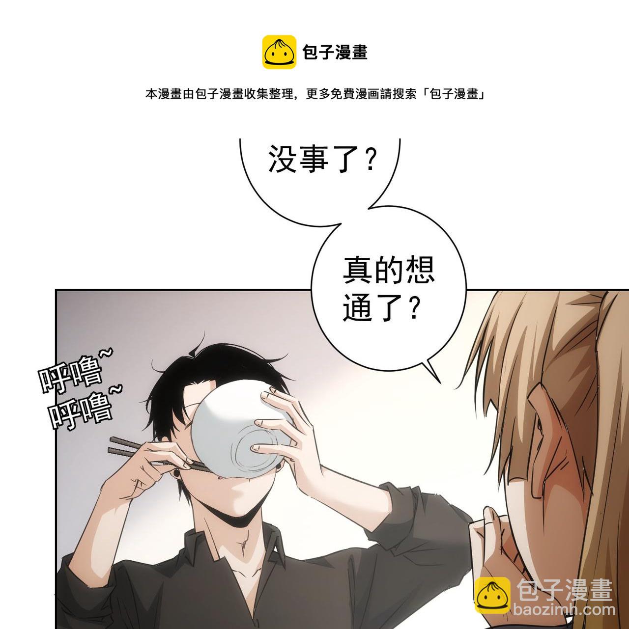 第186话 身与心(1/3)-第186话