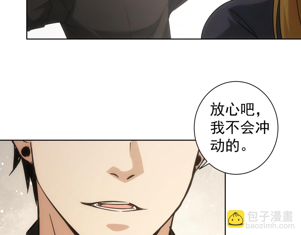 第186话 身与心(1/3)-第186话