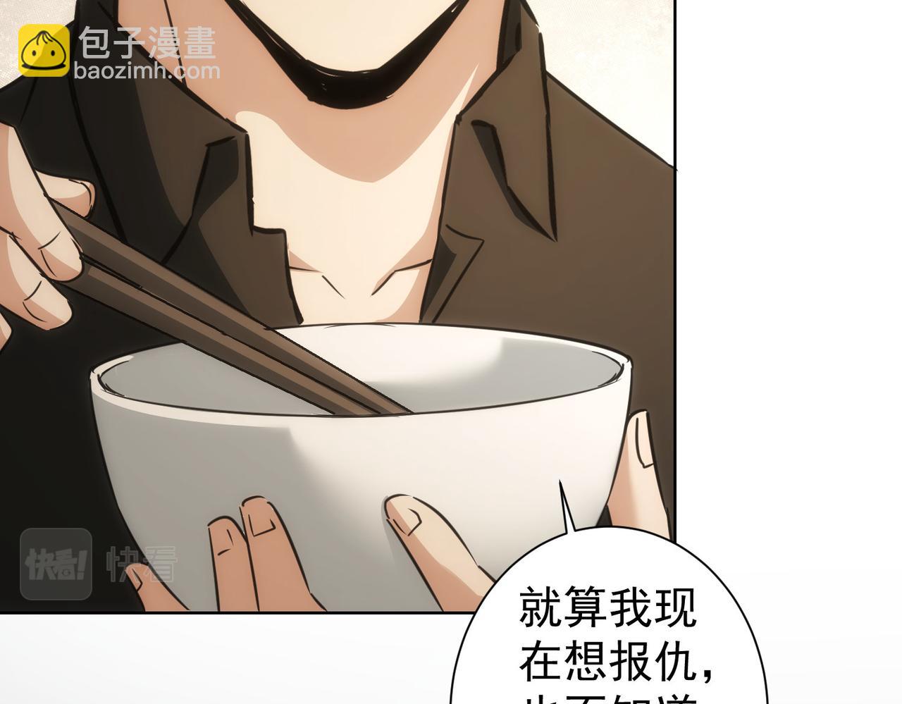 第186话 身与心(1/3)-第186话
