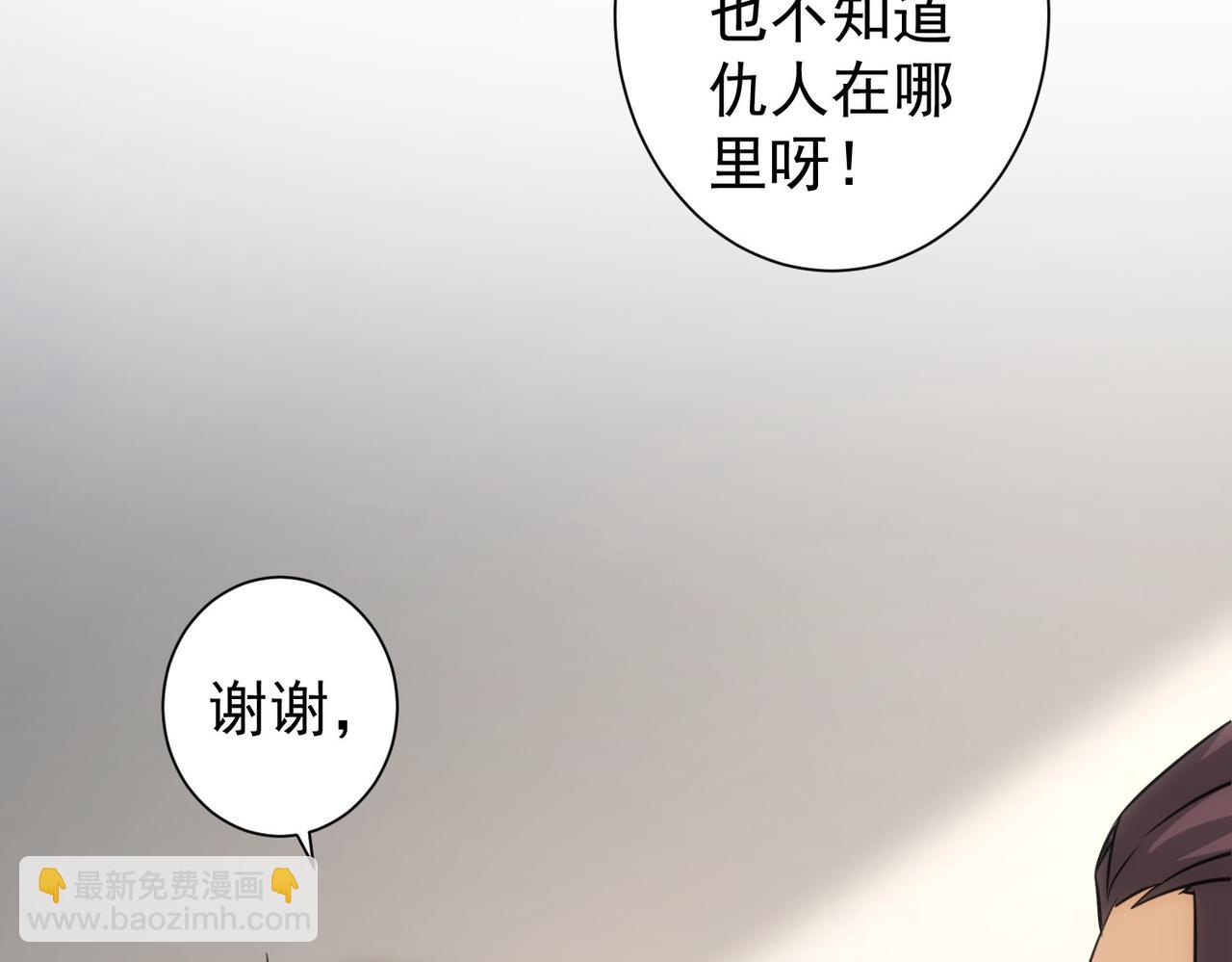 第186话 身与心(1/3)-第186话