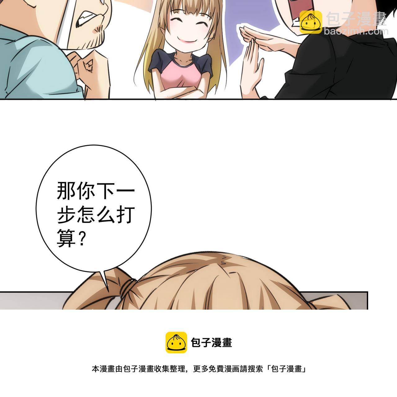 第186话 身与心(1/3)-第186话