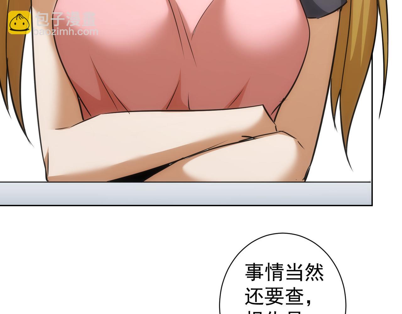 第186话 身与心(1/3)-第186话