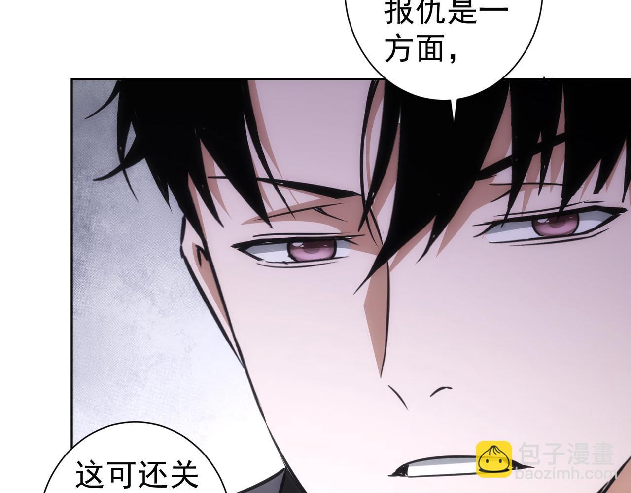 第186话 身与心(1/3)-第186话