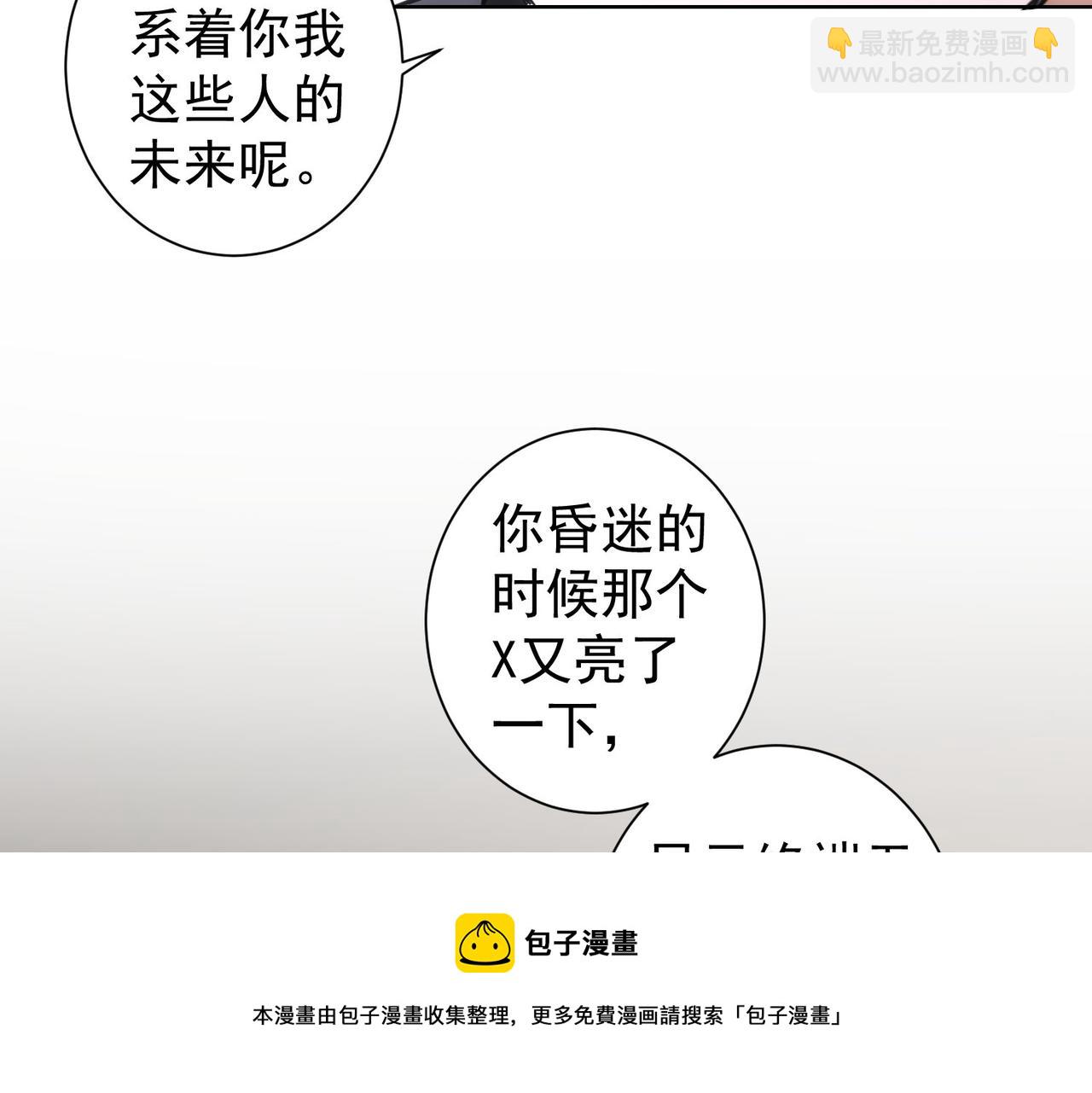 第186话 身与心(1/3)-第186话