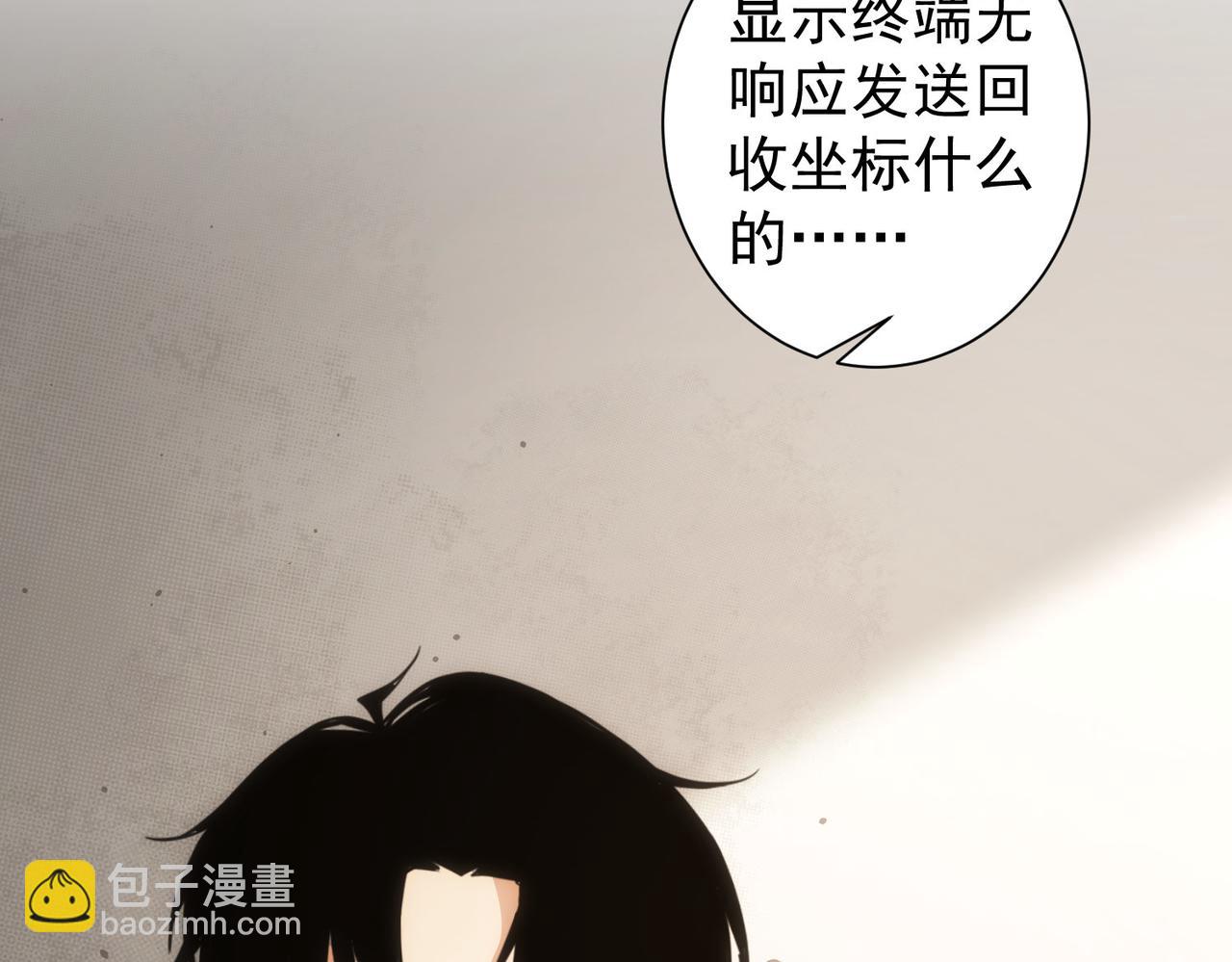第186话 身与心(1/3)-第186话