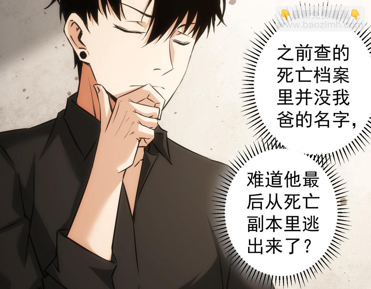 第186话 身与心(1/3)-第186话