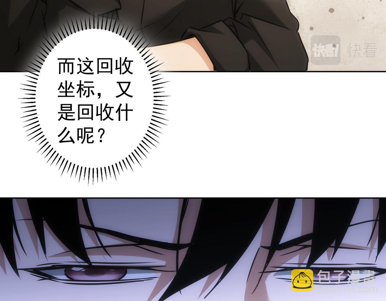 第186话 身与心(1/3)-第186话