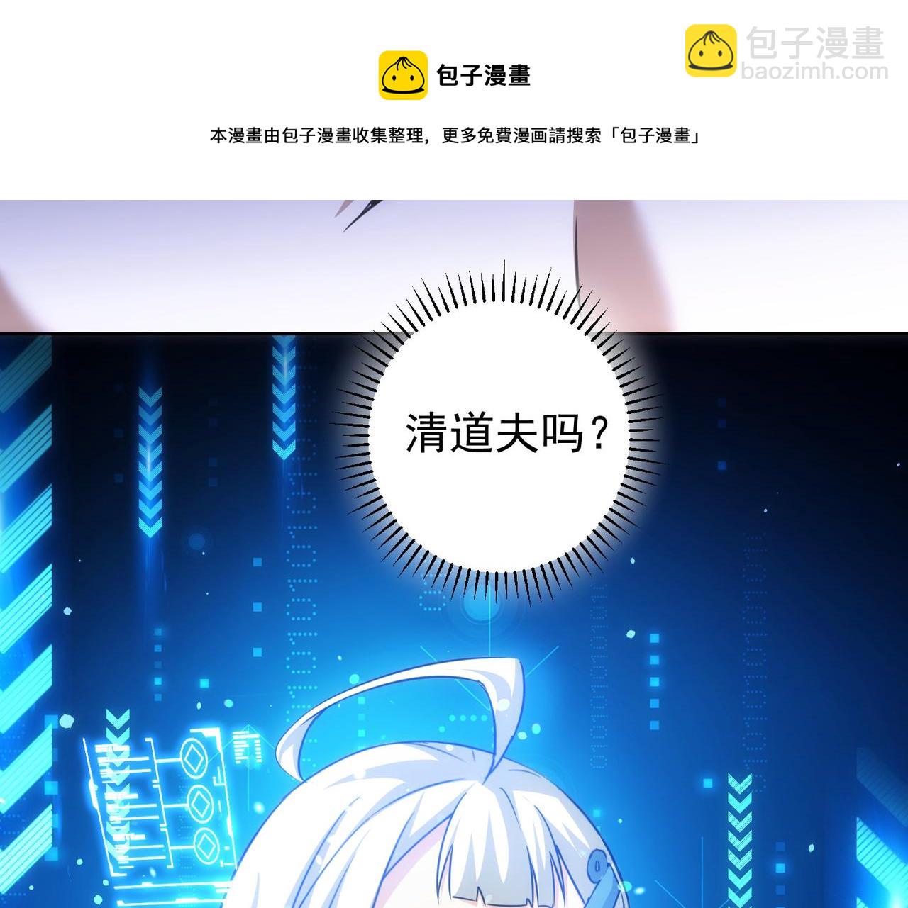第186话 身与心(1/3)-第186话