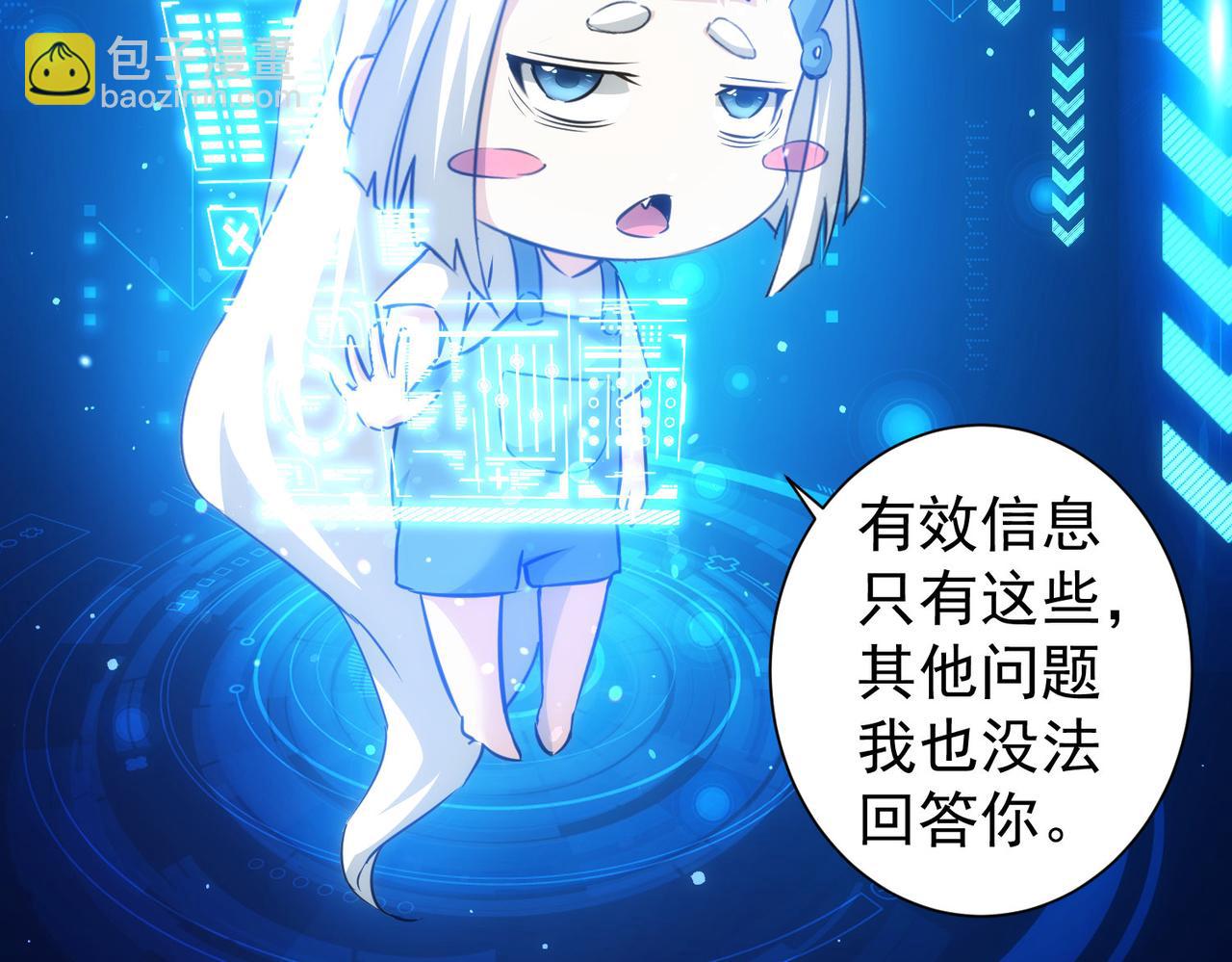 第186话 身与心(1/3)-第186话
